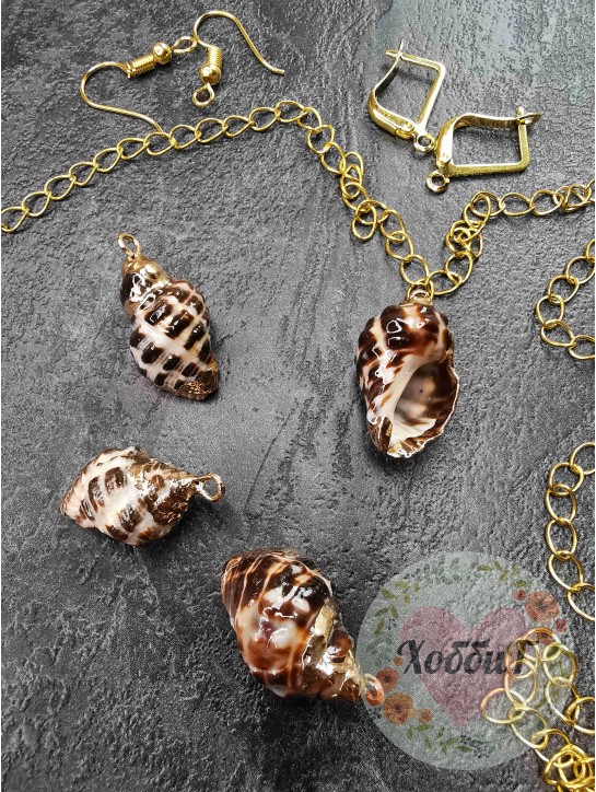 Подвеска "Ракушка" завиток №7